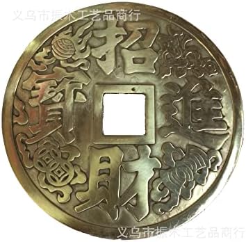 Qiankao 黄铜 钱 币铜 工艺品 招财 进宝 钱币 收藏
