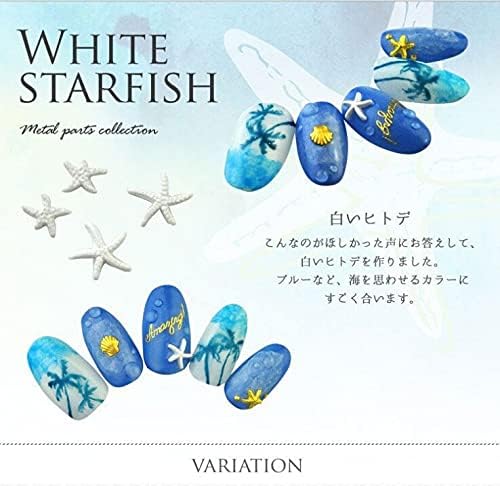 20pcs/pacote Japão Decorações de arte da unha 3D Metal Kawaii White Starfish Peças de unhas Acessórios de unhas Diy