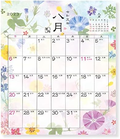 Gakken Staifl M11091 2023 Calendário, penduramento de parede, calendário Four Seasons, Flores pressionadas