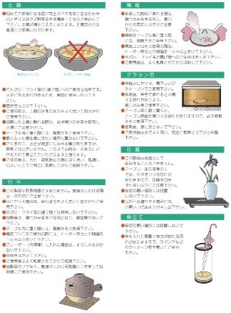 せ ともの 本 舗 Go-raku Pot 12,2 x 10,6 x 5,9 polegadas, placa de cerâmica, restaurante, uso comercial