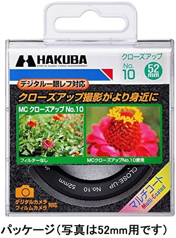 Filtro de lente Hakuba CF-Cu358 58mm, MC Lens Close, No.3, fabricado no Japão
