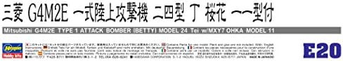 Hasegawa 24 11 1/72 Mitsubishi g4m2 Um conjunto de ar lateral Raider Katacyou Cherry Blossoms Prints Yjapanese Modelzz