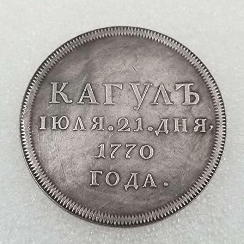 Artefatos antigos 1770 Item da moeda comemorativa russa 2543