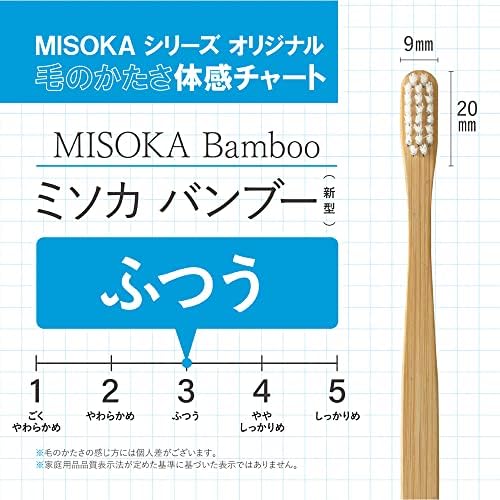 Misoka Bamboo dentes escova de dentes cerdas revestidas de minerais premium escova de dentes feita no artesanato japonês