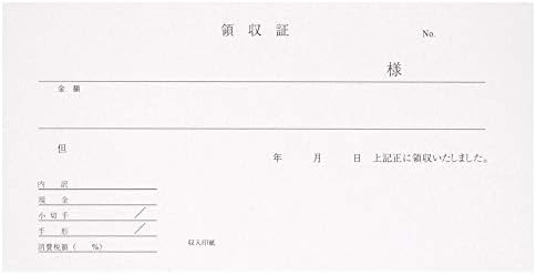 Oito Cartões de recebimento da estação CRB-054A, tamanho de verificação, conjunto de 2, padrão floral, Kivana Cosmos