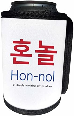3drose Hon -Nol de bom grado assistindo filmes sozinho - pode mais fria