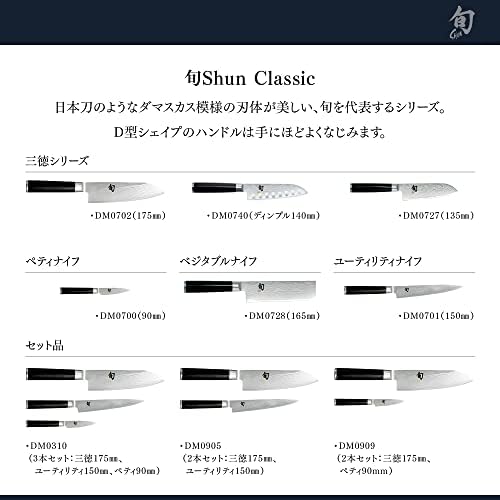 Shun talheres clássicos faca de utilidade serrilhada 6 , faca de cozinha estreita e lâmina reta perfeita para cortes precisos, ideais para preparar sanduíches ou aparar pequenos legumes, faca japonesa artesanal