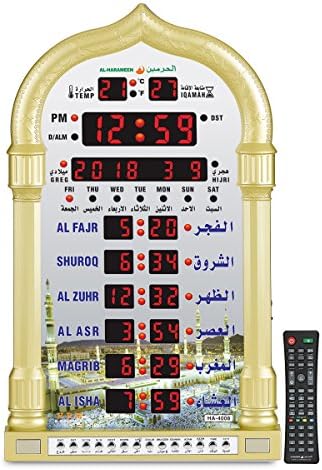 Al-Harameen Azan Relógio, relógio de oração LED, relógio de parede, leia em casa/escritório/mesquita Digital Azan Clock/Decorative Clock Ha-4008