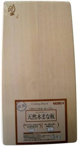 Placa de corte de madeira de Hoshino, 16,5 x 8,3 polegadas (42 x