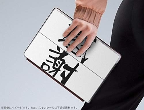 capa de decalque igsticker para o Microsoft Surface Go/Go 2 Ultra Thin Protective Body Skins 001656 Caractere chinês japonês