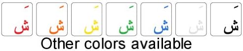 Adesivos transparentes em árabe com letras amarelas para laptops computadores de computadores de computadores