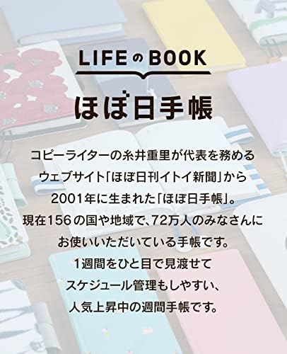 Notebook de Hobonichi, 2023 semanas One Piece Magazine/Grand Line, começa o caderno semanal de abril, tipo esquerdo