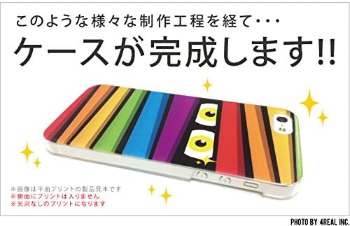 Yesno Rainbow Stripe White / Para Aquos Phone ST SH-07D / DOCOMO DSHA7D-PCCL-201