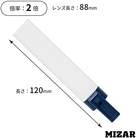 Misar Tech 994902 Loupe, tamanho duplo, feito no Japão, comprimento da lente: 3,5 polegadas