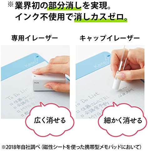 Mais ka-202g-jp 428-540 Memorando Pad Clean Note Kaite 2 A4 Grid