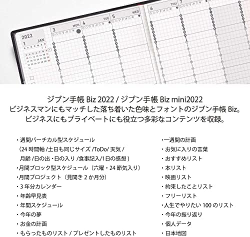 Kokuyo JBM1D-22 Jibun Notebook, Biz Mini, 2022, Slim, Matte Black, começa em dezembro de 2021