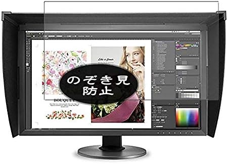 Protetor de tela de privacidade do Synvy, compatível com EIZO 68,5cm 27 CG2730-BK Monitor de monitor anti-espião Protetores de filme