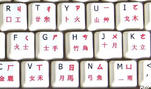 Adesivos não transparentes chineses-inglês para laptops computadores de computadores de computadores