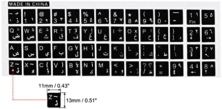 Adesivos de teclado em árabe Patikil, 2 pacote de pacote tampa de substituição de teclado universal suave para notebook Computador de desktop, fundo preto de fundo branco