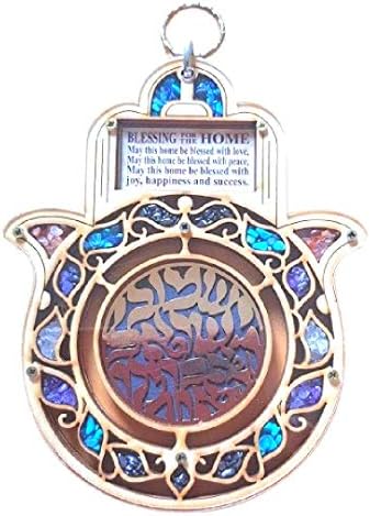 Bluenoemi Hamsa Home Abençoando Hoshen Stones Gift Shema Israel Wall Hanging